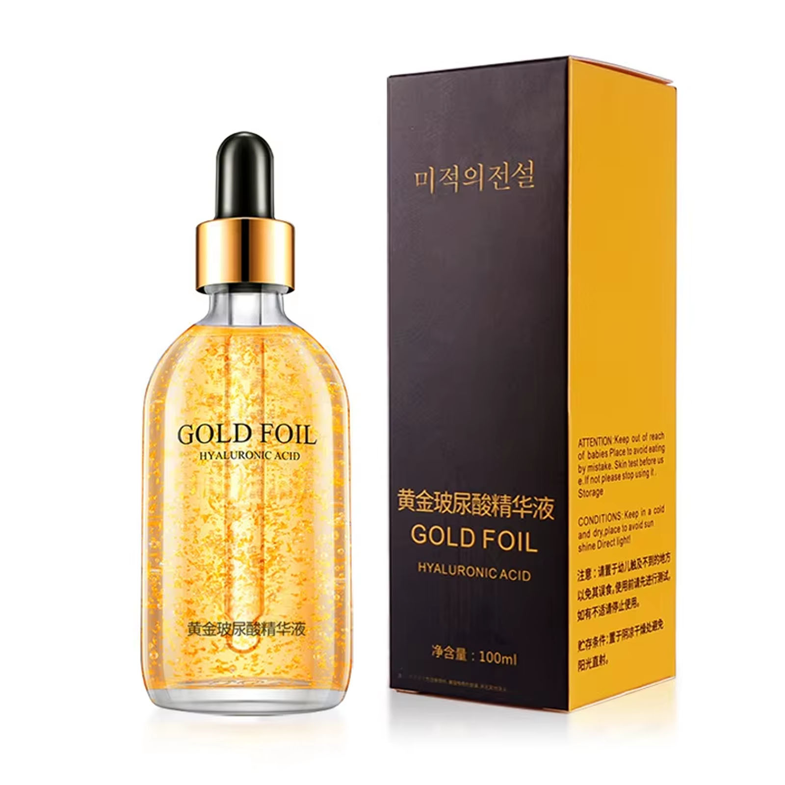100ml 24k Gold Hyaluronic Acid - Hyaluronic Acid Facial Serum recension och pris